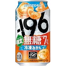 Amazon.co.jp: -196無糖 ピンクグレフル&オレンジ 350ml 24本 【果実味
