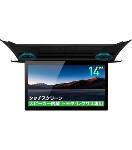 Amazon.co.jp: アルファード ヴェルファイア 40系 フリップダウン