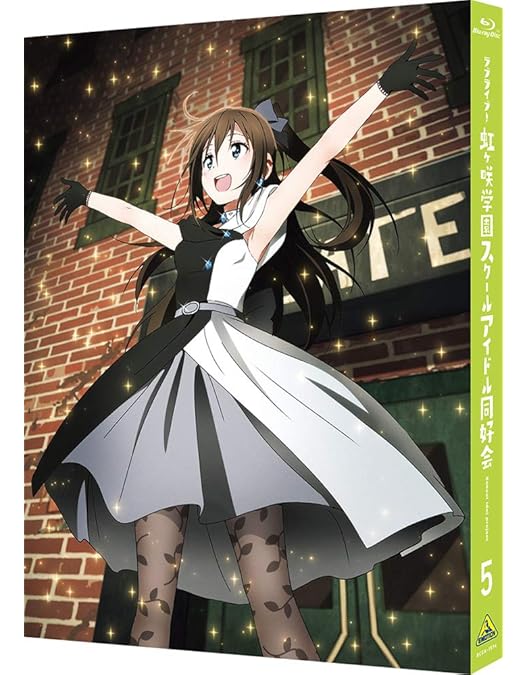 Amazon.co.jp: ラブライブ! 虹ヶ咲学園スクールアイドル同好会 7