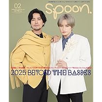 Ray(レイ) 2025年 02 月号 増刊 特別版【表紙：中島健人】 | Ray編集部