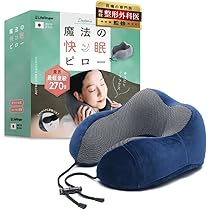 【美品】新型35dbノイズキャンセリング機能付き高級ネックピロー 国内初上陸！】 ノイキャンとネックピローが一体化した快適防音グッズ