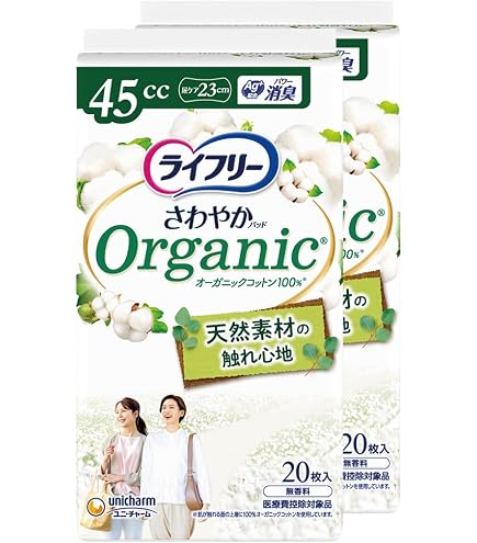 Amazon | ライフリー 【尿もれパッド 45㏄】 さわやかパッド