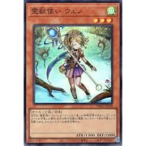 Amazon.co.jp: 遊戯王カード 聖霊獣騎 レイラウタリ(ウルトラレア