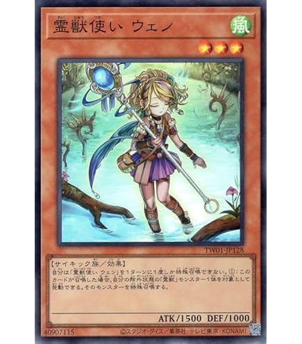 Amazon.co.jp: 遊戯王カード 聖霊獣騎 ノチウドラゴ(ウルトラ