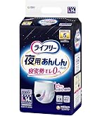 Amazon | ライフリー 尿とりパッドなしでも長時間安心パンツ 7回吸収
