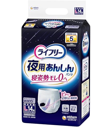 Amazon | ライフリー パンツタイプ 尿とりパッドなしでも長時間安心