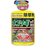 レインボー薬品 ネコソギエースV粒剤 800g