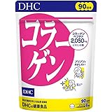 DHC コラーゲン 90日分 (540粒)