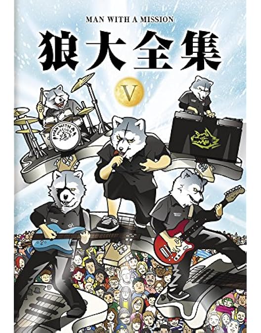 Amazon.co.jp: 狼大全集IV(初回生産限定盤) [DVD] : MAN WITH A