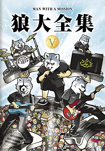 MAN WITH A MISSION CD＋Blu-ray＋特典付き まとめ売り MAN WITH A MISSION CDまとめ売り - メルカリ