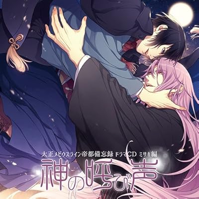 Rar Zip Raw 進化の実 知らないうちに勝ち組人生 13 モンスター文庫 Dlpark