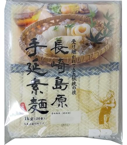Amazon.co.jp: 長崎 島原 手延素麺 そうめん 大容量 1kg(20束) ×2袋