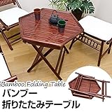 BL-C02 （2.5）バンブー折りたたみテーブル