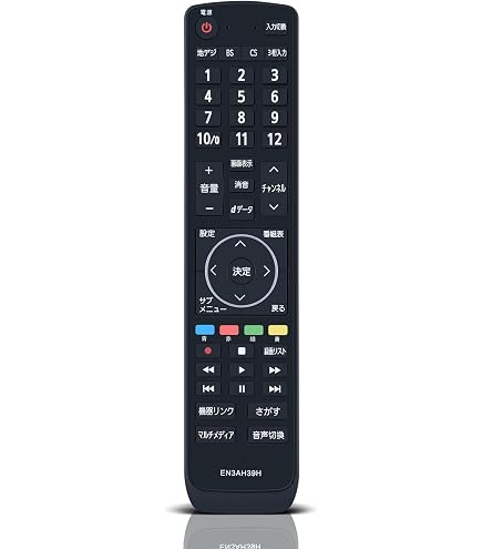 Amazon | 【純正品】Hisense ハイセンス EN3M39 液晶テレビ用リモコン