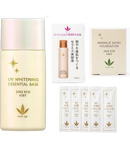 Amazon.co.jp: 【トリプル美白セット】ビーバンジョア 薬用UV美白