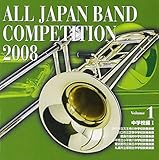 �S���{���t�y�R���N�[��2008 Vol.1 �����w�Z��I��