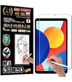 【美品】Redmi Pad SE 4GB+128GB 保護フィルム+SDカード付 Amazon.co.jp: Xiaomi Redmi Pad SE 11インチ 用 ペーパーライク