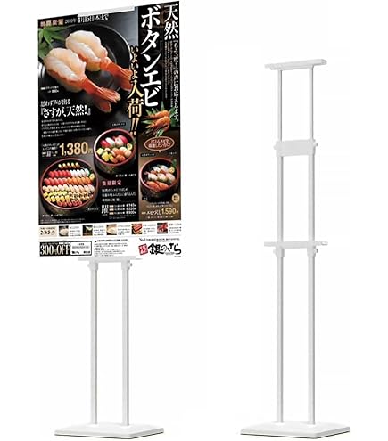 Amazon | フロントオープンポスタースタンド(両面仕様) A1 ブラック 1
