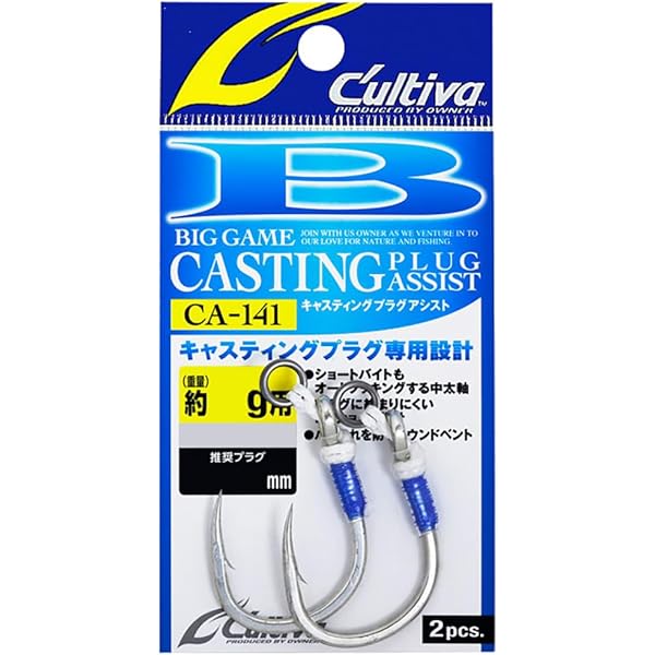 Amazon | オーナー(OWNER) キャスティングプラグアシスト 3g用 CA-141