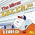 The Mirraz「しるぶぷれっ!!!(初回限定盤)」