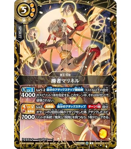 バトルスピリッツ 閃烈姫ソルジュレト OVER SECRET Amazon.co.jp: バトルスピリッツ スタンダード 閃烈姫ソルジュレト