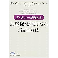 なぜこの店で買ってしまうのか―ショッピングの科学 | アンダーヒル