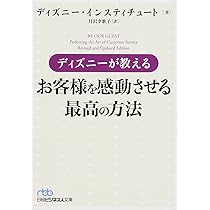 なぜこの店で買ってしまうのか なぜこの店で買ってしまうのか ―ショッピングの科学―: 書籍