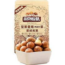 殻付きマカダミアナッツ 殻付き マカダミアナッツ 殻付マカデミアナッツ200g（ロースト