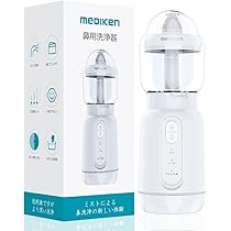 flmtOasis コンフォートNII-200超音波式 鼻洗浄器 r400