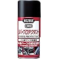 KURE(呉工業) ラバープロテクタント (300ml) スプレー ゴム製パーツ保護剤 [ 品番 ] 1036 [HTRC2.1]