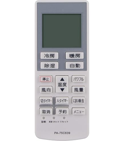 Amazon.co.jp: A75C4269 CWA75C4270X 代替リモコン FITS FOR Panasonic