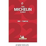 ミシュランガイド東京 2022