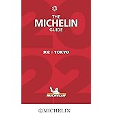 ミシュランガイド東京 2022