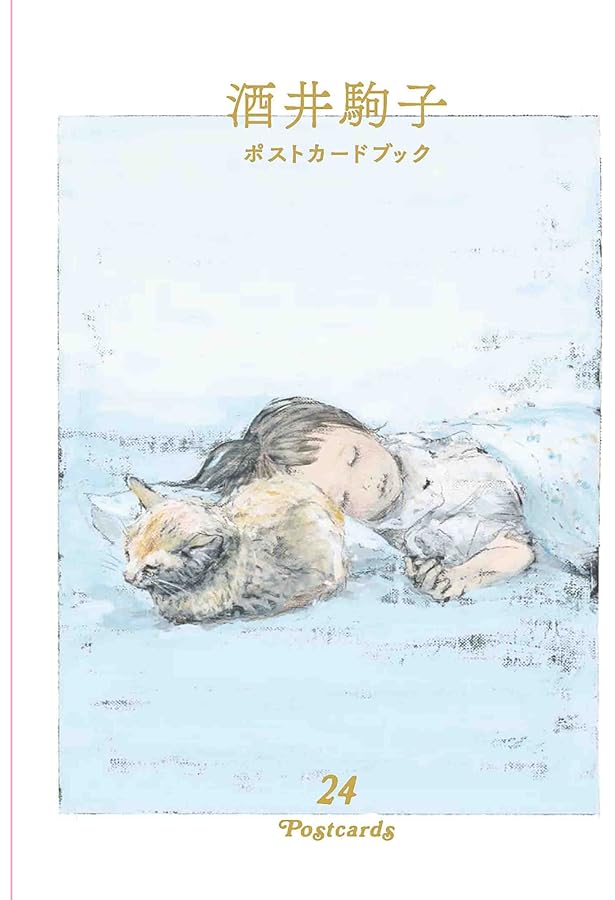 酒井駒子「こうちゃん」ミストグラフ 68aa0ab7547b8140ef5b3d0bf73e02