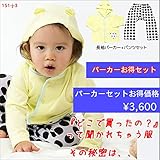 パーカー+パンツ お得セット 長袖 パーカー ジャケット ユニセックス 男の子 出産準備、ベビー服 新生児 お祝い プレゼント(60cm 70cm 80cm)送料込み 無地 てんとう虫 babysok