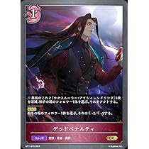 【パラレル】シャドウバース エボルヴ BP11-SP01 カースドクイーン・ナハト・ナハト (SP スペシャル) ブースターパック第11弾 宿命の弾丸 Amazon.co.jp: シャドウバース エボルヴ BP11-075 デッド