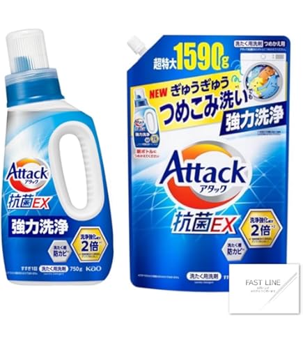 【新品未使用】アタックNeo 抗菌EX Wパワー 本体1本 詰替用8袋 セット 楽天市場】アタックNeo 抗菌EX Wパワーギフト 本体 400g (1本