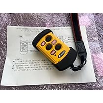 Amazon.co.jp: 極東 パワーゲート リモコン : 家電＆カメラ