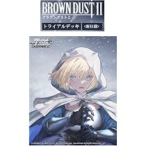 Amazon.co.jp: ヴァイス シュバルツ ブースターパック ブラウンダスト2