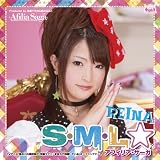 S・M・L☆(ソロ盤 レイナver.)