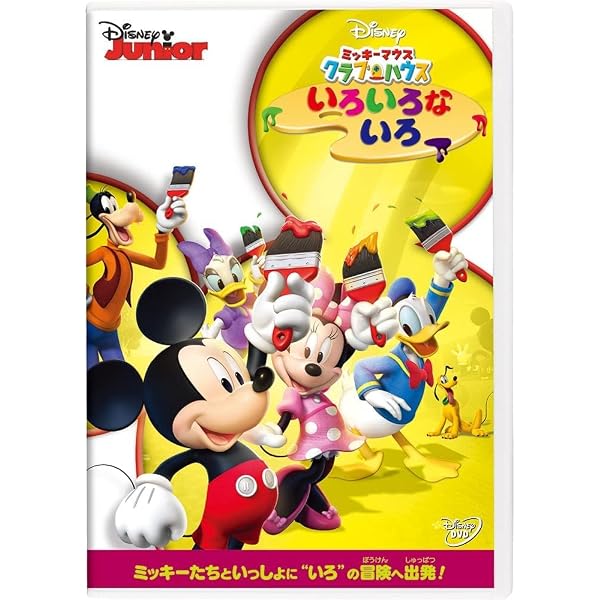 Amazon.co.jp: ミッキーマウスとロードレーサーズ/エンジンぜんかい