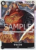 ワンピースカードゲーム PRB01 / OP02-099 サカズキ SR (スーパーレア) プレミアムブースター ONE PIECE CARD THE BEST 【PRB01】