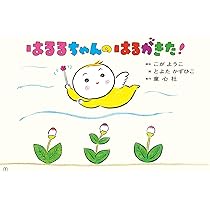 ちゃんはる Amazon.co.jp: リカちゃん ドール 鬼滅の刃 竈門炭治郎 × はると