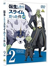 Amazon.co.jp: 転生したらスライムだった件 第2期 [レンタル落ち] 全8