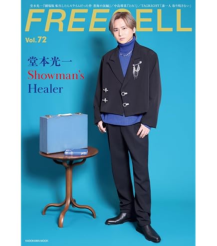 Amazon.co.jp: 【限定特典あり 4形態セット(Blu-ray付)】 DOMOTO また