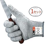 MYCARBON 軍手 作業用 手袋 耐切創手袋 防刃 グローブ カッター 手袋 防災用 耐切創レベル5 耐摩耗性 キッチン 園芸 アウトドア ガラス加工 DIYなど適用 Mサイズ