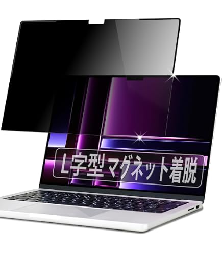 Amazon | MacBook Pro 16インチ 2026 M5 / M5 Pro/Max 2024～2021年