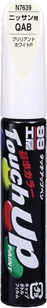 ソフト99(SOFT99) 99工房 補修ペイント タッチアップペン N7639 12ml NISSAN(ニッサン) QAB ブリリアントホワイトP 自動車塗装の補修用 17639 - 1