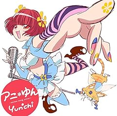 ���W�������J�[�j�o��!! / Yun*chi