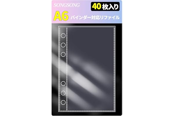 SONGSONG A6 シール帳リフィル 透明 40枚入 6穴 はがせるシール台紙 剥離紙付き 両面ポケット バインダー用